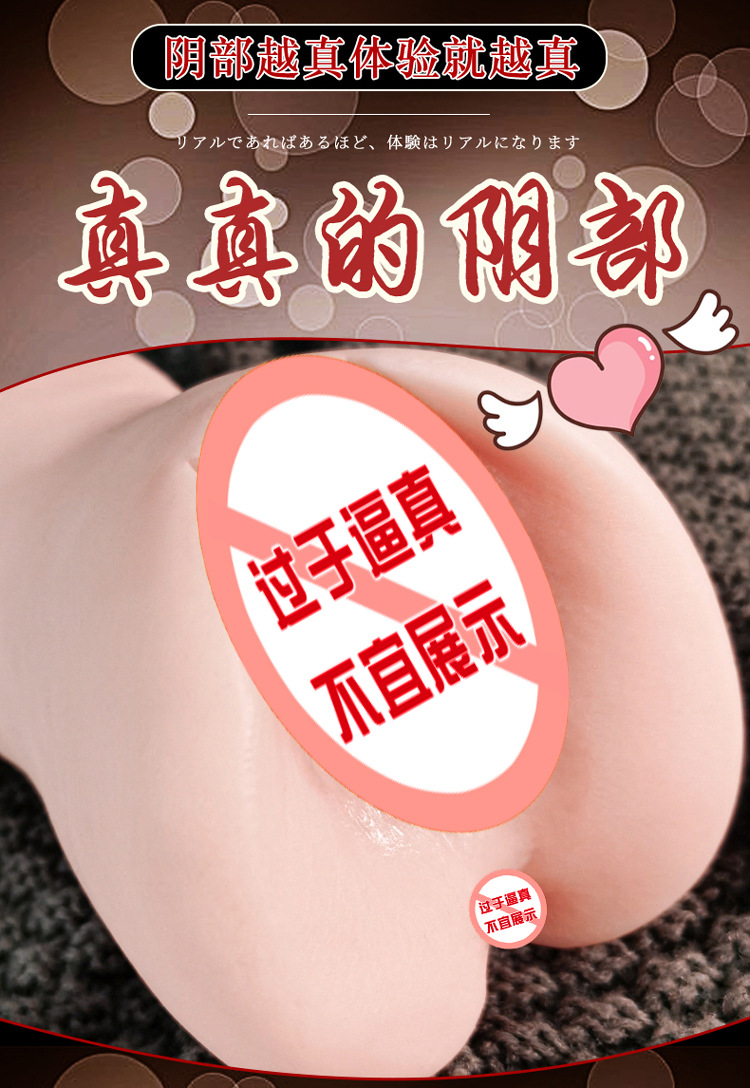 Jiuai Airplane Cup Male Masturbation Device TPE Inverted Half-Body Doll Flesh — detail image 20
