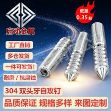 304���P��p�^���Թ�ᔃ����ǘ����ݽz��β�Թ��ݽz