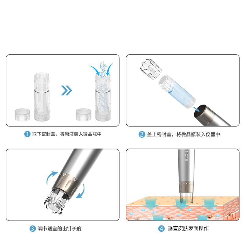 新六世代mts水光針器ナノ微結晶導入器電気マイクロニードル中胚導入器ニキビ除去補水|undefined