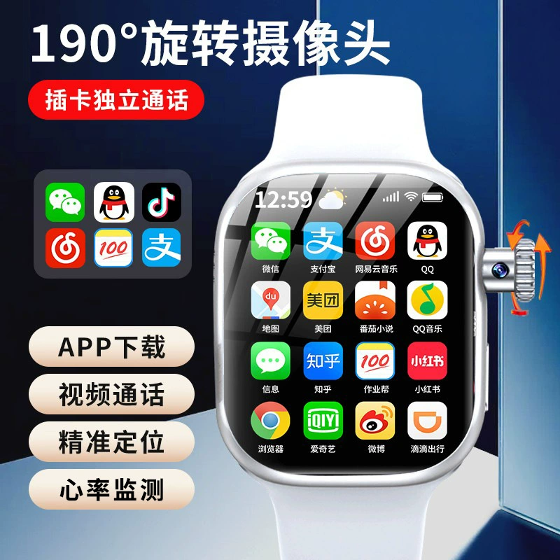 Select 5G Android Large -смартфон часы