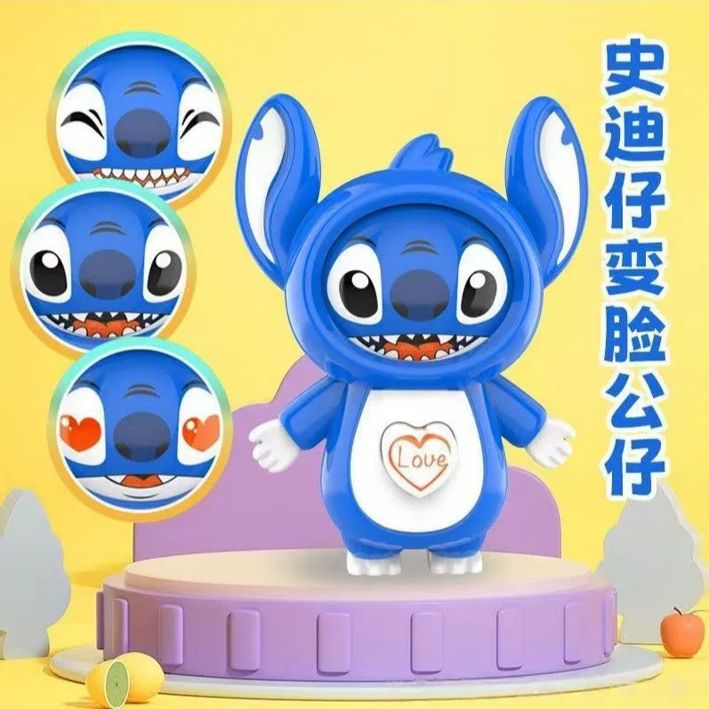 Sti Zai измените лицо куклы брелок подвеска нажимает лицо креативная декомпрессионная кукла настольная игрушка