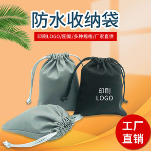 Bundle Pocket Travel Portable Storage Bag Waterproof Bag Wholesale Outdoor Sports Storage Bag