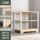 [regular style] three layers 58cm white oak color