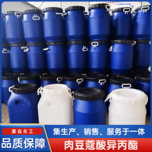 ⶹޢᮐ 99% ͠Һw CAS:110-27-0 tșИIɢ