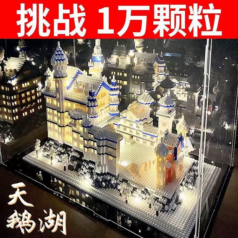 Набор для конструирования Lego лебедь, 265–3688+ деталей, интеллектуальная игрушка для возраста 12+