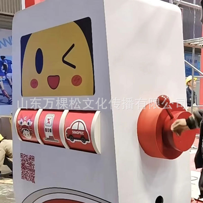 ネット赤拉覇機ロール式機械拉覇機活動暖場ロッカーゲーム機観光地区インタラクティブ抽選装置|undefined