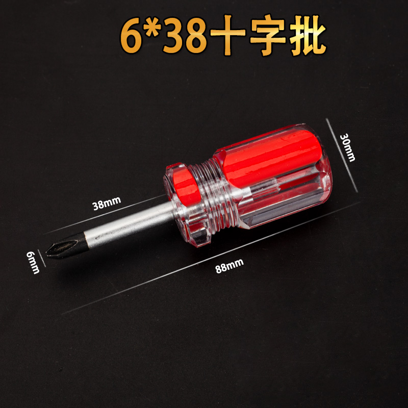 Mango de cinta destornillador cruzado de grado industrial destornillador de una sola palabra pequeño mango corto cabeza de rábano mango corto pequeño flor de ciruelo mini destornillador