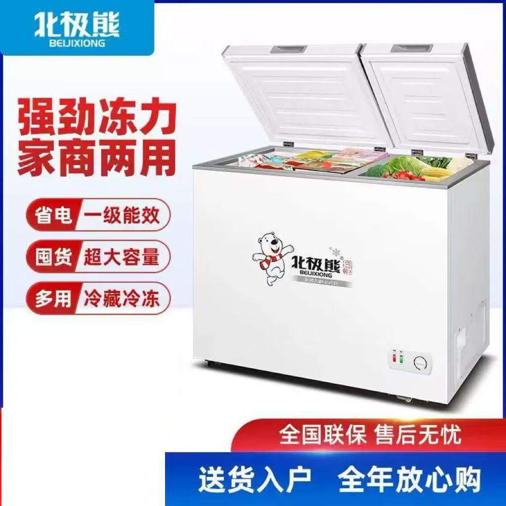 Polar Bear Household Energy-Saving Small Freezer Mini Commercial Frost-Free Refrigerator Power-Saving Fresh-Keeping Fully Frozen Refrigerated Freezer