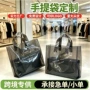 高档加厚定制透明塑料袋