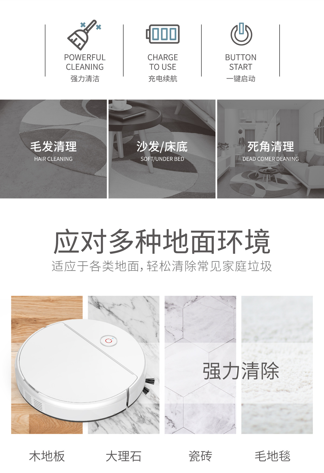 NO.X29扫地机-详情图(切片)_02