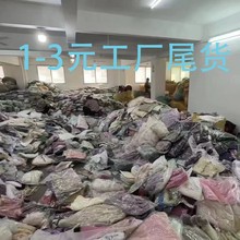 一元两元工厂清仓服装杂款衣服上衣裤子裙子库存尾货地摊热销货源