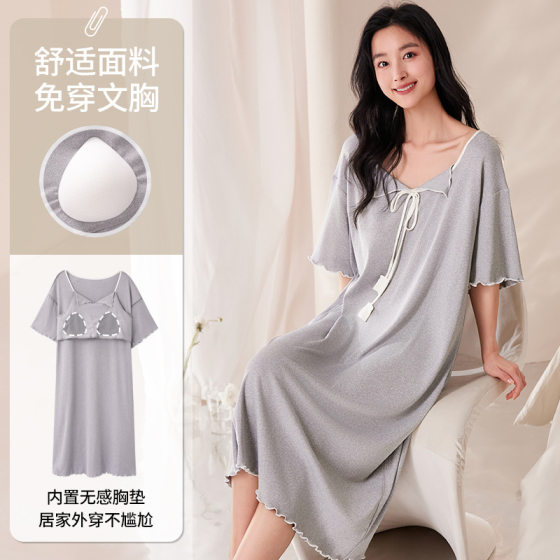 Summer Women's Pullover Short-sleeved Nightgown with Chest Pad Ice Silk Thread Pajamas Women's Mid-length Home Dress Home Clothes
