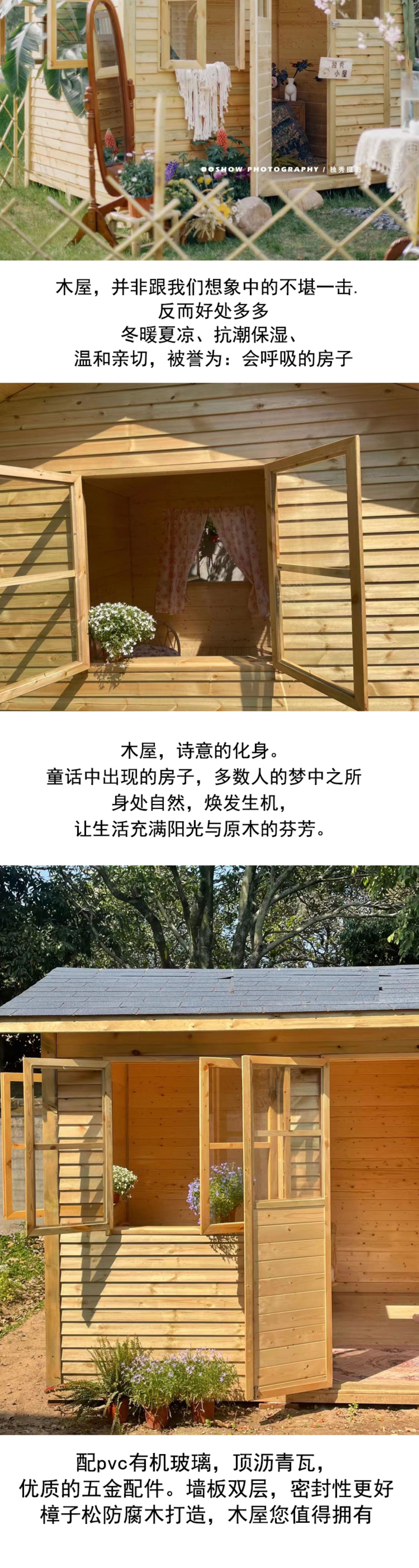 防腐木户外庭院组装小木屋花园别墅可移动简易凉亭民宿住人木房子-阿里巴巴