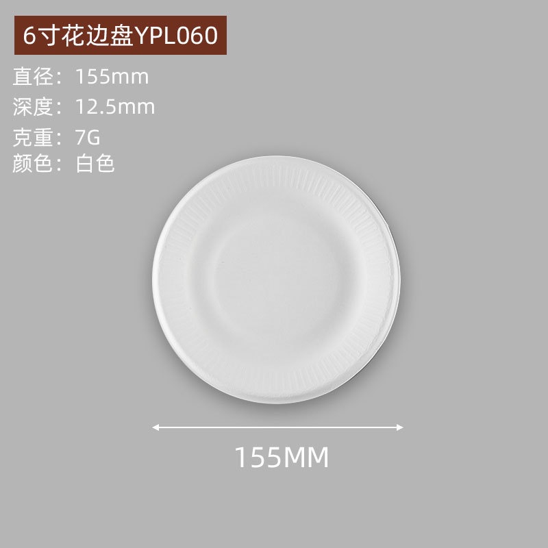 Tazón redondo, vajilla de papel degradable desechable, plato de comida, plato de papel, plato de barbacoa, plato de pastel, plato de dibujo hecho a mano para niños