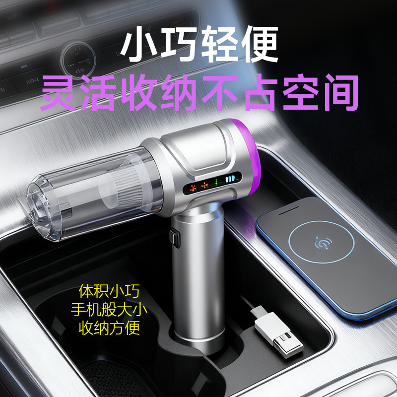 车载吸尘器车用数显手持无刷大功率除尘器充气家车两用汽车吹尘器|undefined
