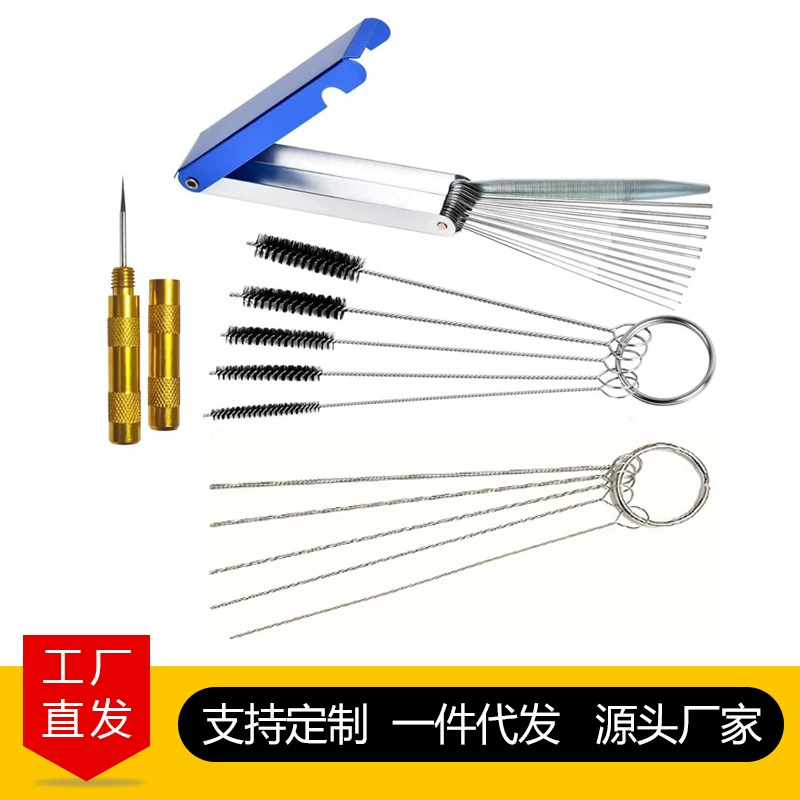 Готовый набор инструментов для чистки краскопульта от производителя: щетка, скребок для игл, антикоррозийное сопло, популярный товар для трансграничной торговли