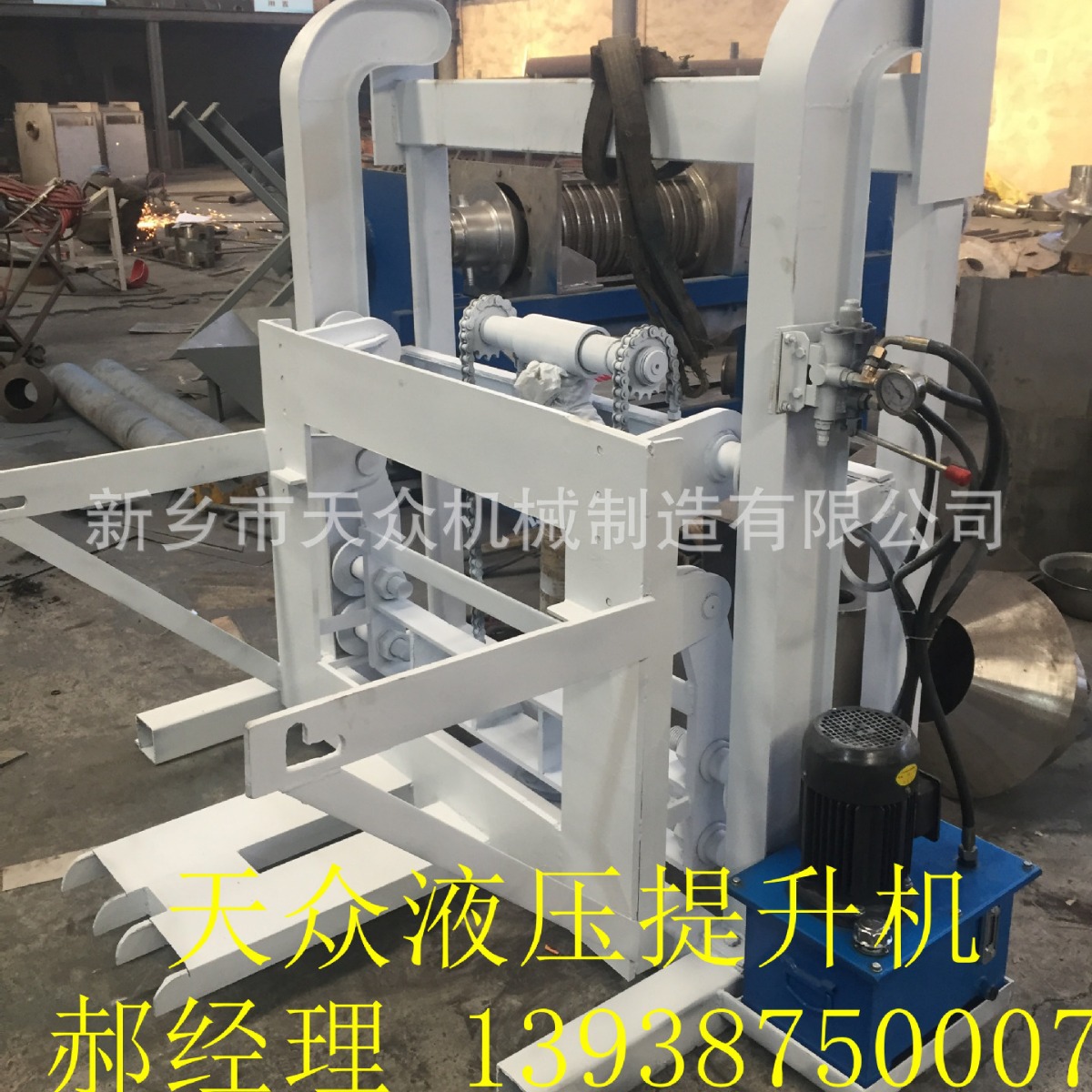 餐厨垃圾桶提升机 垃圾桶输送  果蔬垃圾桶提升减量 液压提升