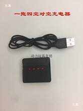 bwCֱCģSwo˙C3.7V늳USB늉