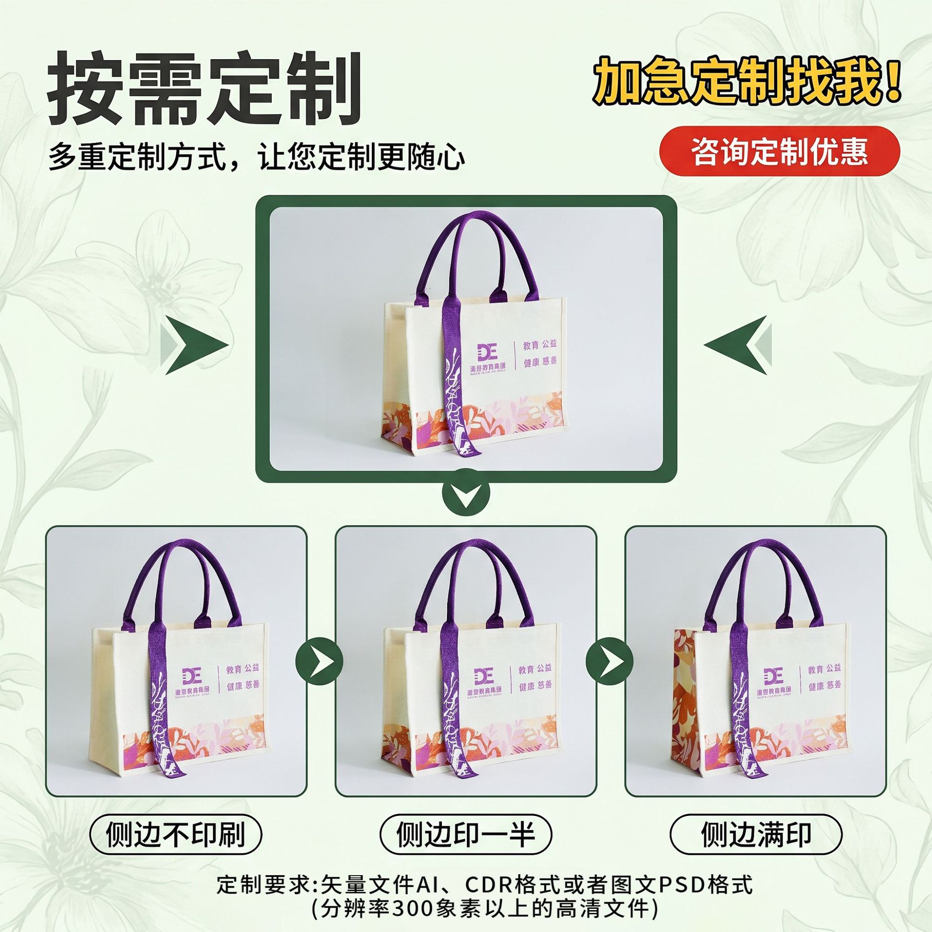 Canvas Tote Bag Custom-Made with Ribbon, Custom Printed Logo, Thickened Advertising Shopping Bag, Cultural and Creative Handbag