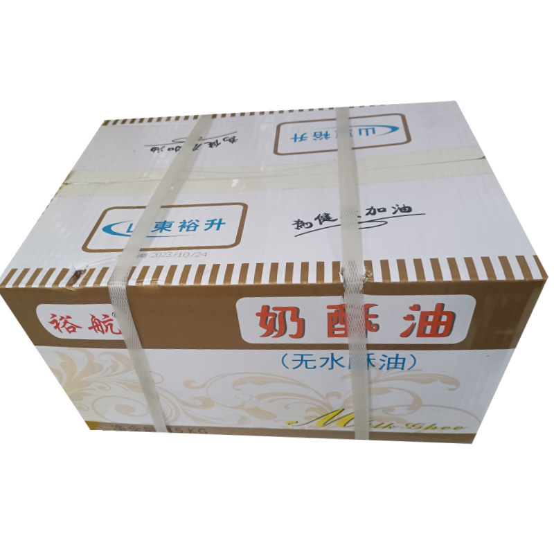 裕航奶酥油 无水酥油面包鸡蛋卷点心油炸面点制品专用15千克