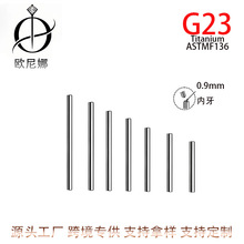 F136�ѺϽ��滻��ü�Ƕ�����ֱ���ඤ�����������ѺϽ���Ʒ���