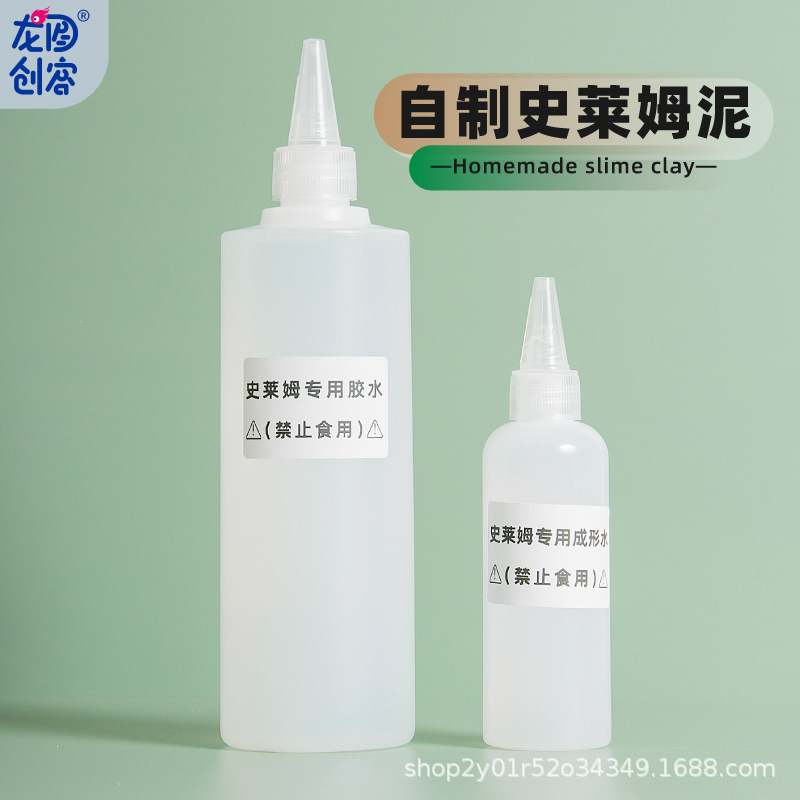 Low-Boron European Standard Slime White Glue Crystal Mud Special Glue Raw Materials for Handmade Shaping Water-Based DIY Educational Toys Low-Boron European Standard Slime White Glue Crystal Mud Special Glue Raw Materials for Handmade Shaping Water-Based DIY Educational Toys