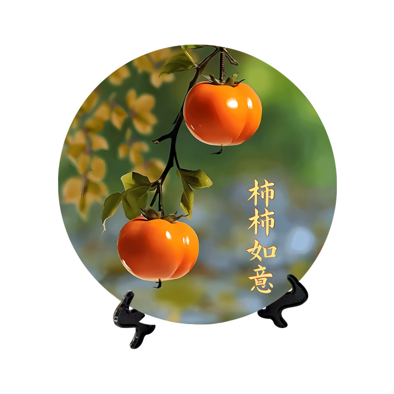 圆形柿柿如意桌面摆件八方来财摆台玄关桌面家居装饰摆画源头工厂|undefined