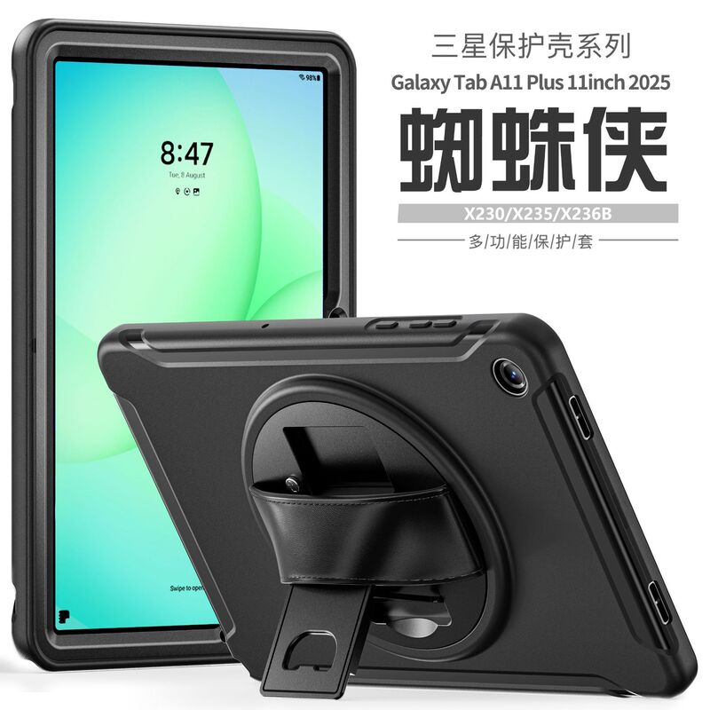 Suitable for Samsung A11+ 2025 Tablet Protective Case 11inch Heavy-Duty Anti-Fall Tpu Protective Case 360 Rotation