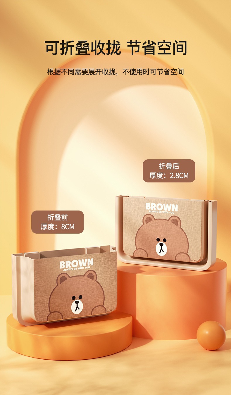 Cartoon Car Air Vent Storage Box, Car Storage Supplies, In-Car Storage Box, Storage Container, Phone Storage Bag