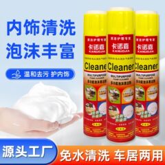 車用内装洗浄剤汚れ除去泡洗浄剤水洗いフリー革シート多機能泡洗浄剤