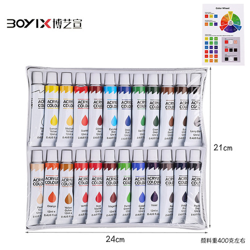 Cross-border new painting set 30 pieces 24 color acrylic paint set canvas brush palette combo wholesale