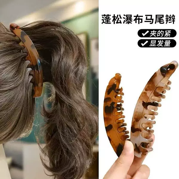 Retro High Ponytail Banana Clip 2024 New Style Hair Clip Natural Fluffy Hair Volume-Enhancing Hair Clip for the Back of the Head