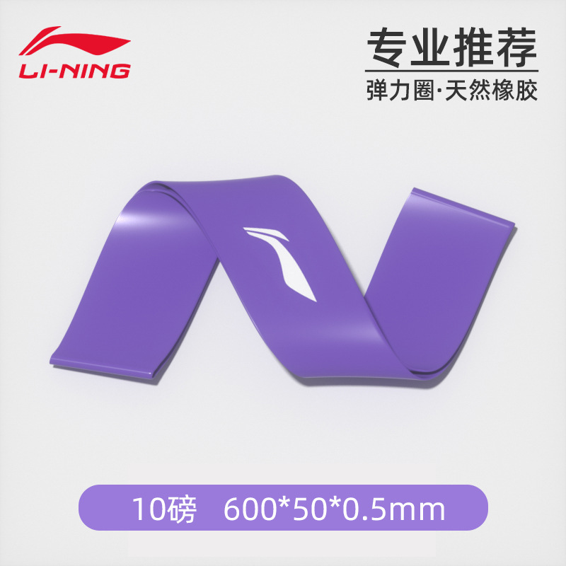 850/361 보라색 [10파운드]