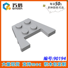 ��50g��MOC 90194С�w���eľ���a���48183-28842 3x4Ш�ΰ�4859