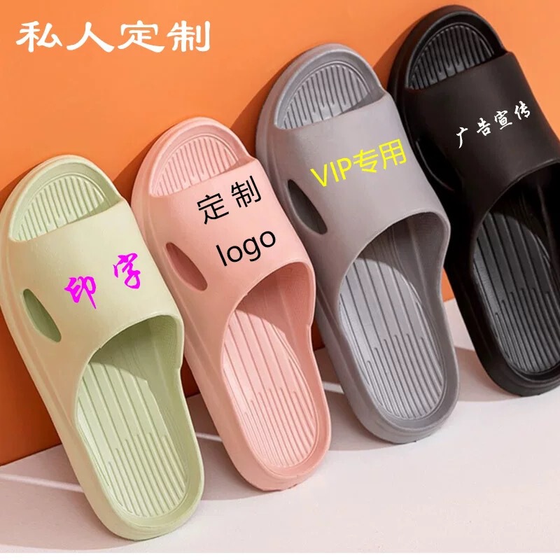 Slippers with Logo, Hotel, Yoga Studio, Gym Logo, Sandals, Women's Floor Slippers, Laser Logo Slippers