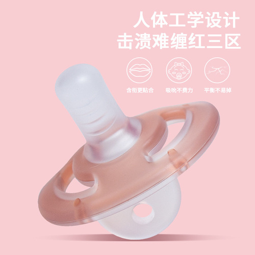 Baby pacifier super soft sleeping type simulated breast milk real feeling silicone comfort artifact newborn baby pacifier