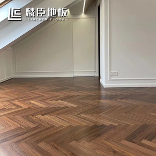 Ali6 North American Black Walnut Herringbone with Three-Layer Multi-Layer Solid Wood Fishbone with Home Floor 15mm American Accessible Luxury Style