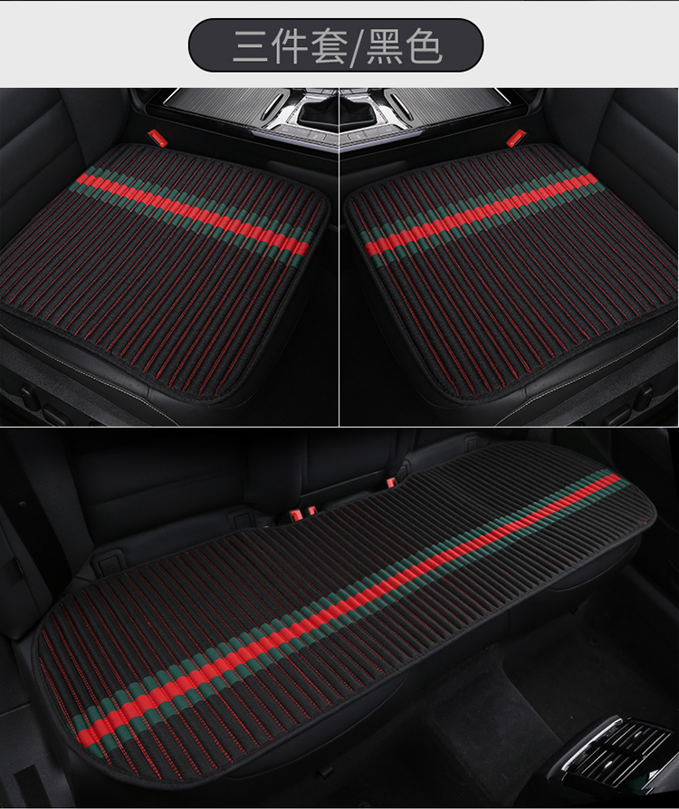 Linen Car Seat Cushion Single Piece Small Square Cushion Four-season Universal Health Summer Cooling Cushion Car Seat Cushion Without Backrest Single Cushion