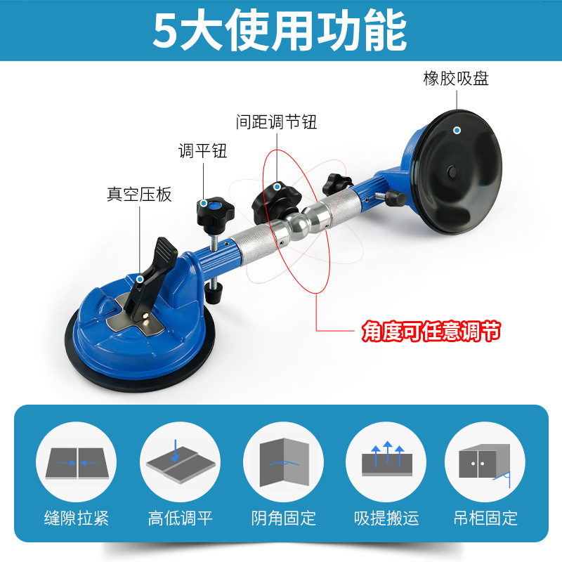 Ventosa nivelador de Mesa de Piedra tensor de la placa de roca azulejo instalación de vidrio empalme sin fisuras de elevación de succión de fijación artefacto