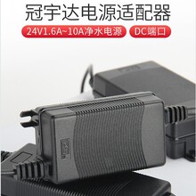 ��ˮ��24V�m����1.5A2A3A5A�Դ׃���������_�Դro�C׃����