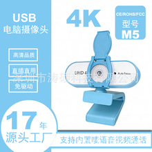 Դ�^���S�{ɫ4K�Ԅӌ���������z���^���O���L CE ROHS FCC�R�^�w
