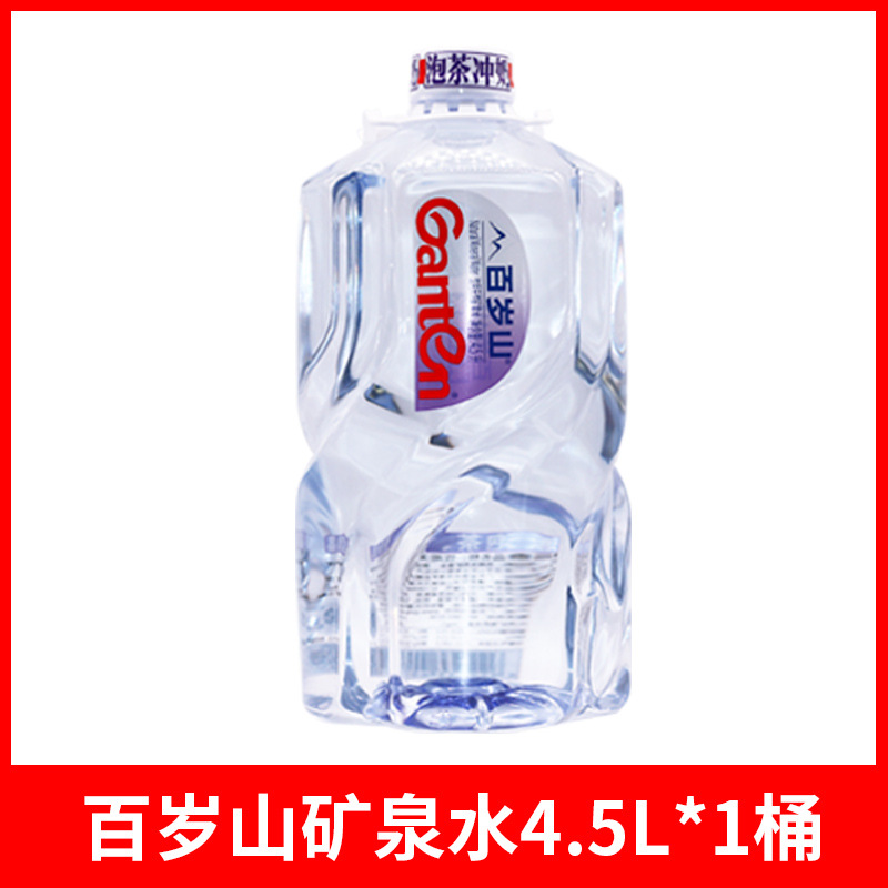 Nước khoáng Baisuishan 4.5L x 1 Thùng