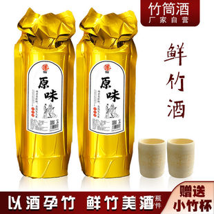���ƏS�ԠI��ԭ���B��Ͳ�����Ӿ��r����񴼾����52�ȼZʳ��ˮ