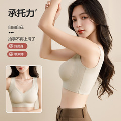 秋冬季软支撑无痕内衣女聚拢防下垂上托收副乳无钢圈舒适美背文胸