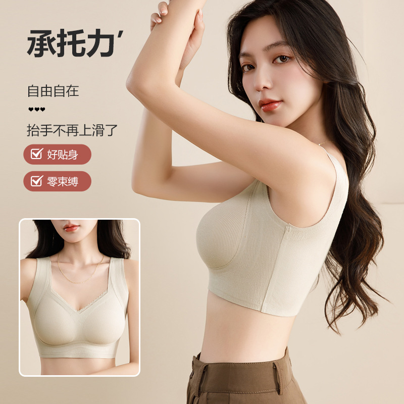 秋冬季软支撑无痕内衣女聚拢防下垂上托收副乳无钢圈舒适美背文胸|undefined