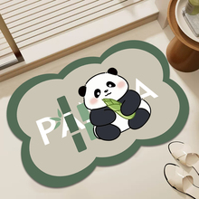 【所有女生的衣橱直播间】圣卡罗帝熊猫地垫浴室厕所门口防滑脚垫