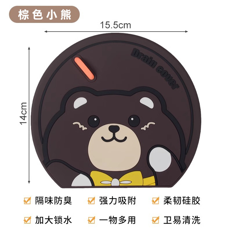 地漏防臭硅胶垫下水道密封堵口防返臭盖卫生间浴室防反味通用神器|undefined