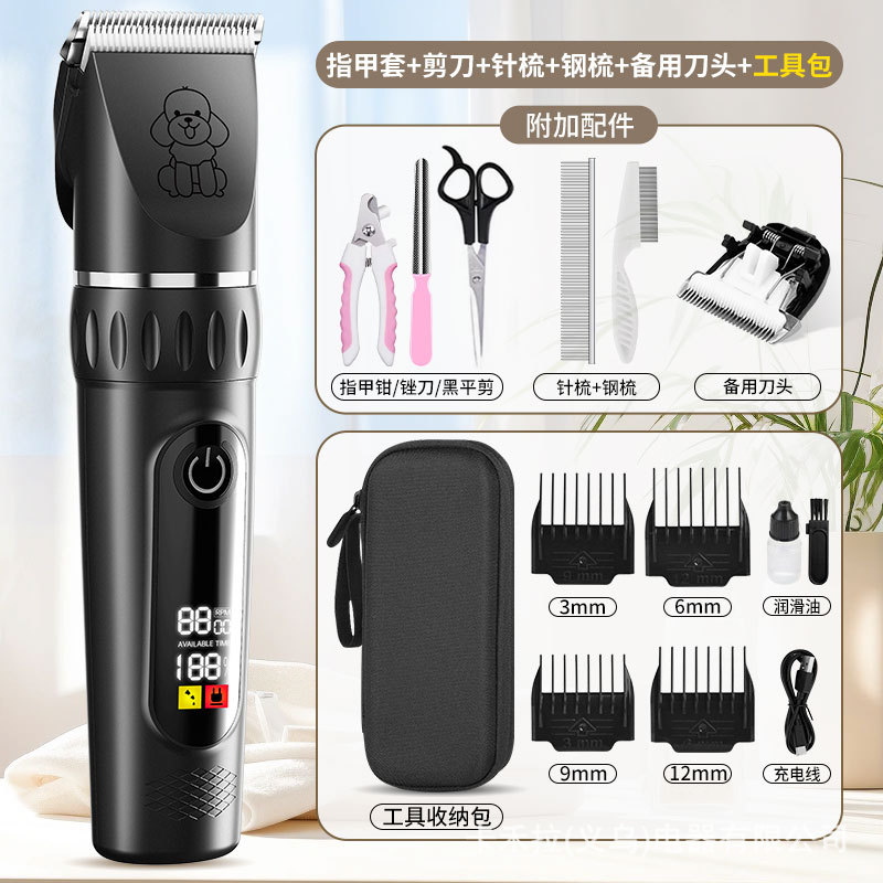 디지털 디스플레이 [블랙] 기본 구성 (손톱깎이 세트 + 블랙 평면 가위 + 스틸 빗 + 핀 빗 + 공구 수납 가방 + 교체용 날)