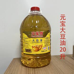 Ԫ������20��һͰ���]��Ͱ�����~��˾��Ʒ���]�����