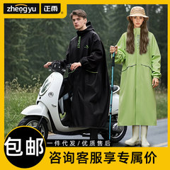 成人儿童雨衣全身防暴雨一体电动车女款户外学生男连体春亚纺骑行